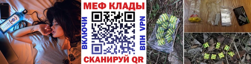 Сколько стоит Нея Cocaine Амфетамин Мефедрон ГАШИШ МЕТАДОН СК Конопля