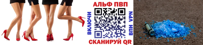 даркнет сайт  Нея  Alpha-PVP крисы CK 