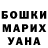 Героин хмурый Hippydude