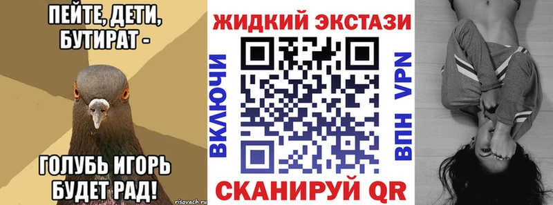 БУТИРАТ BDO  Нея 
