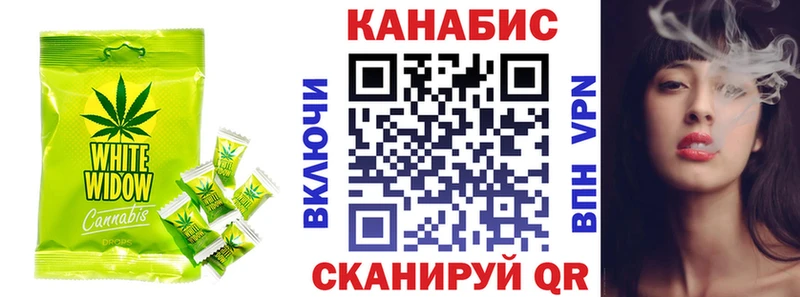Печенье с ТГК конопля  Нея 