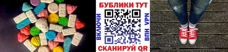 Ecstasy MDMA  Нея 