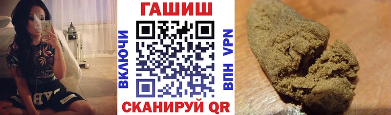 Гашиш гарик Нея