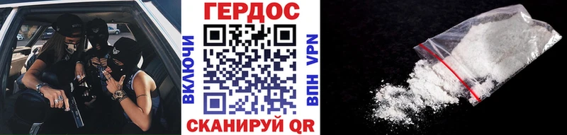 как найти закладки  Нея  ГЕРОИН герыч 