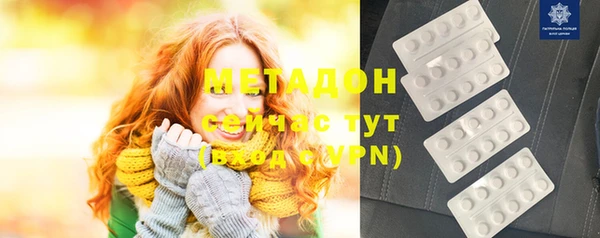 прущий лед Балахна