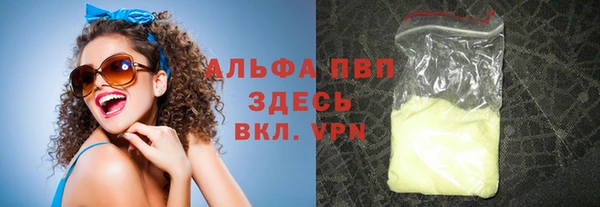 гидра Арсеньев