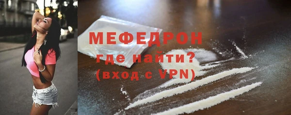 первитин Балабаново