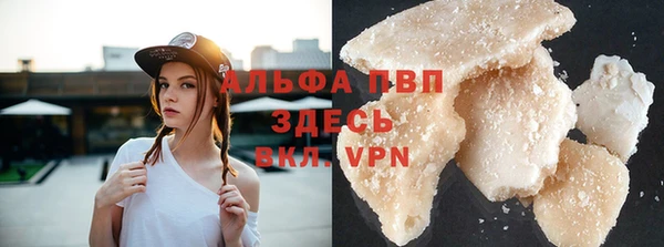 прущий лед Балахна