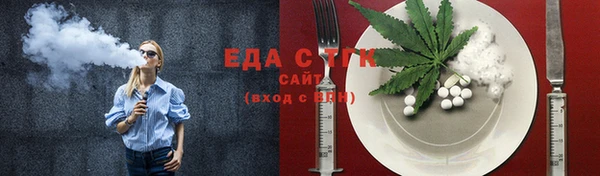 прущие грибы Армянск