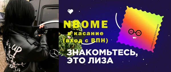 первитин Балабаново