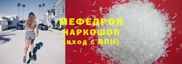 прущие грибы Армянск
