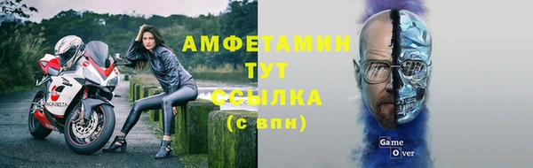 прущий лед Балахна