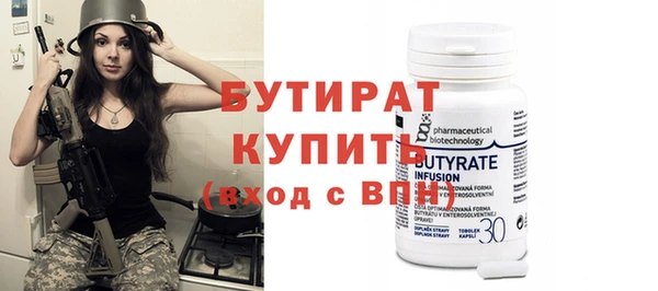 первитин Балабаново