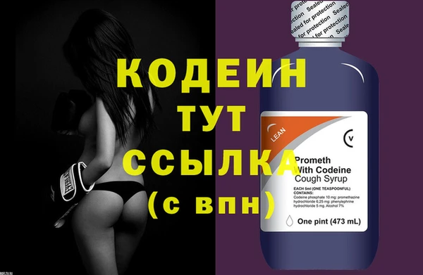 прущий лед Балахна