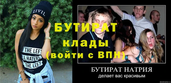 дмт Аркадак