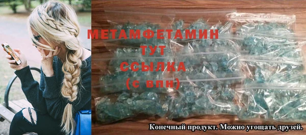 первитин Балабаново