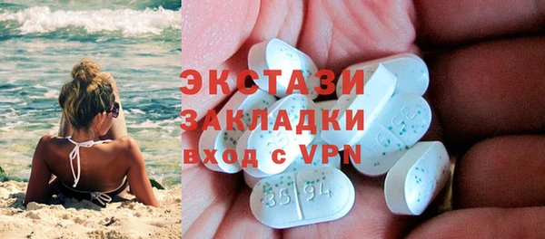 первитин Балабаново