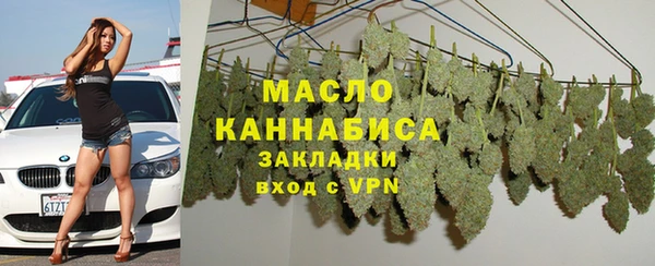 первитин Балабаново