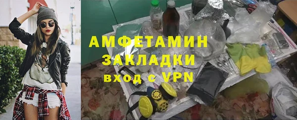 прущий лед Балахна