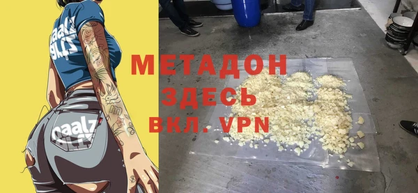 прущие грибы Армянск
