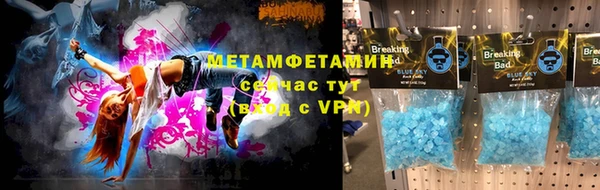 прущий лед Балахна