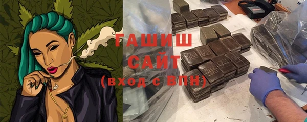 кристаллы Сафоново