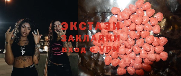 PSILOCYBIN Сатка