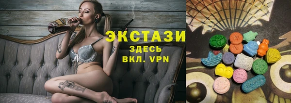 прущие грибы Армянск