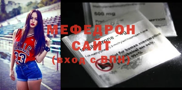 гидра Арсеньев