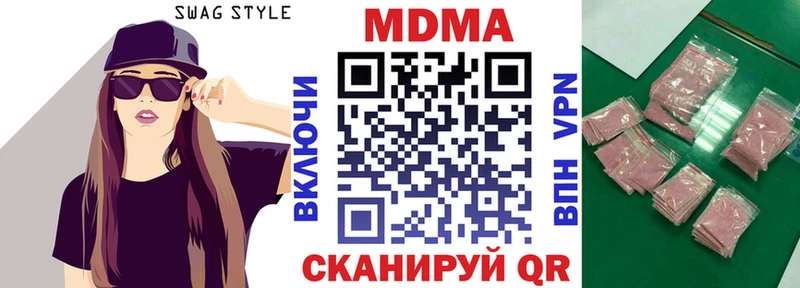 сколько стоит  Нея  mega ссылки  MDMA crystal 