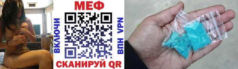 МЕФ 4 MMC Нея