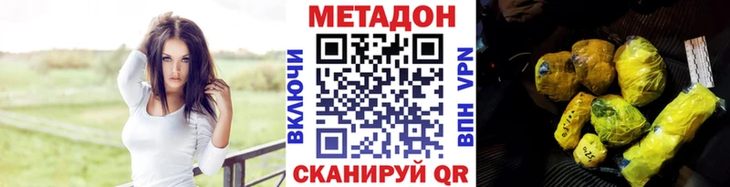 магазин  наркотиков  Нея  Метадон белоснежный 