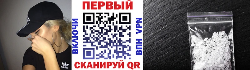 цена наркотик  Нея  МЕТАМФЕТАМИН мет 