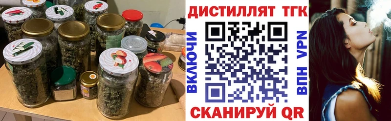 Дистиллят ТГК концентрат сайты даркнета клад Нея сколько стоит
