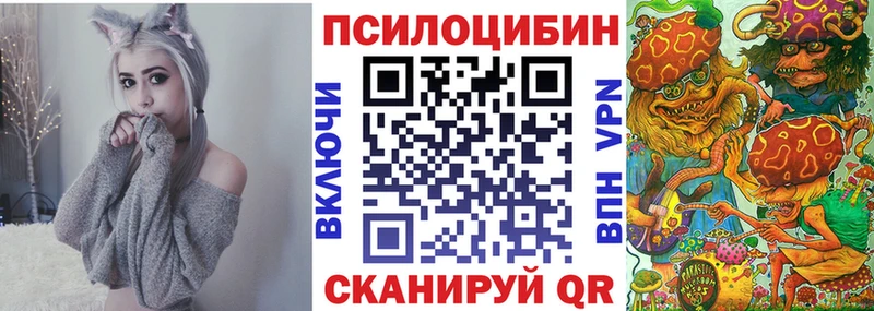 Псилоцибиновые грибы ЛСД  Нея 